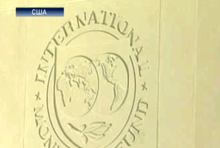 МВФ готов пересмотреть требования к Украине