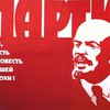 2009: Партийные расклады