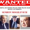СБУ восстановила материалы по делу Могилевича