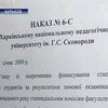 Стипендия - не пособие, а награда