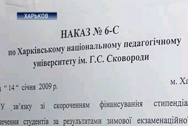 Стипендия - не пособие, а награда