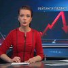 Инвестиционный рейтинг Украины снизился