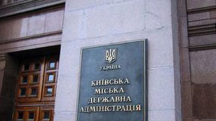 Черновецкий продаст автомобили чиновников на аукционе