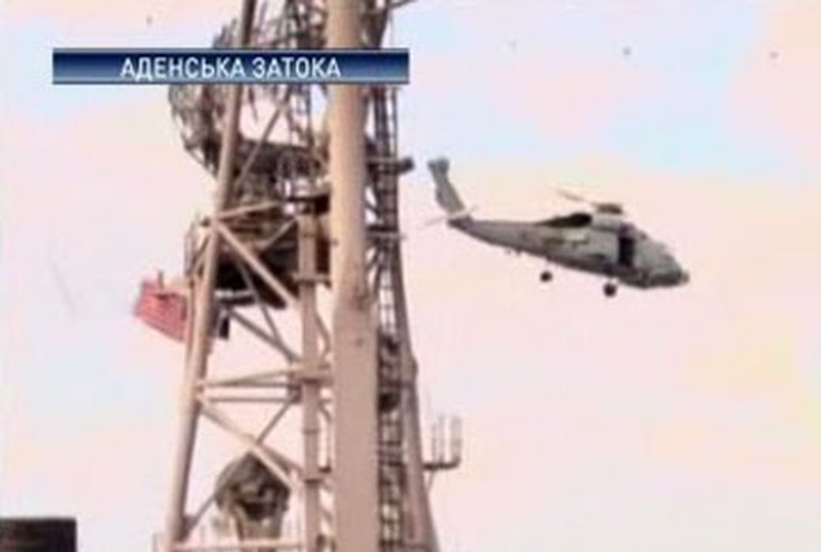 Испанский вертолет сорвал две попытки нападения пиратов