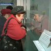 Украинцы стали чаще обращаться за субсидиями