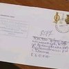 ГАИ шлет автомобилистам "письма счастья"