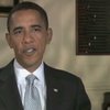 Конгресс США утвердил "план Обамы"