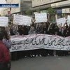 В Пакистане протестовали против Дня святого Валентина