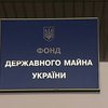 В Україні - нова хвиля роздержавлення