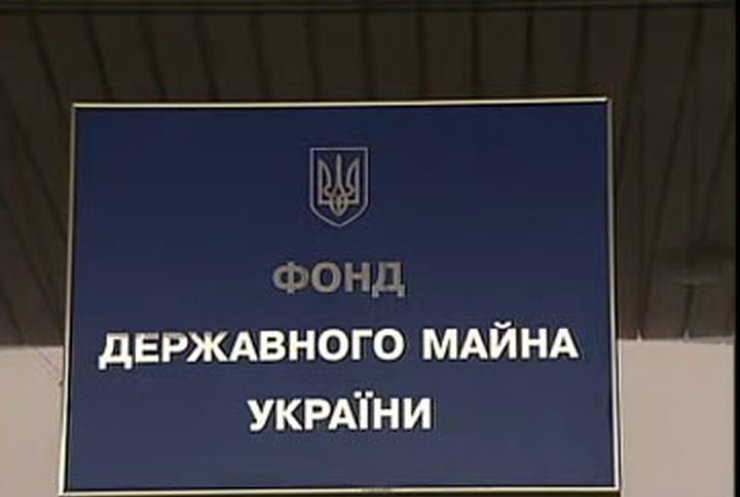 В Україні - нова хвиля роздержавлення