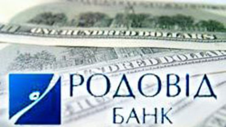 В банковской системе Украины зафиксирован первый дефолт
