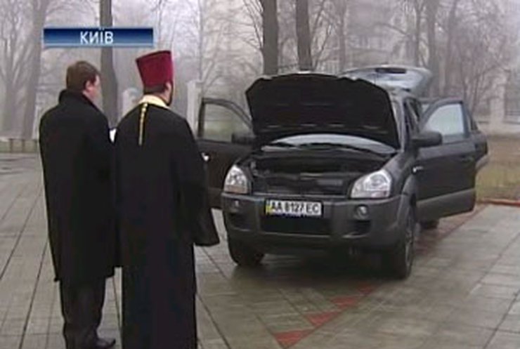 В Киеве появилась мода на освящение автомобилей