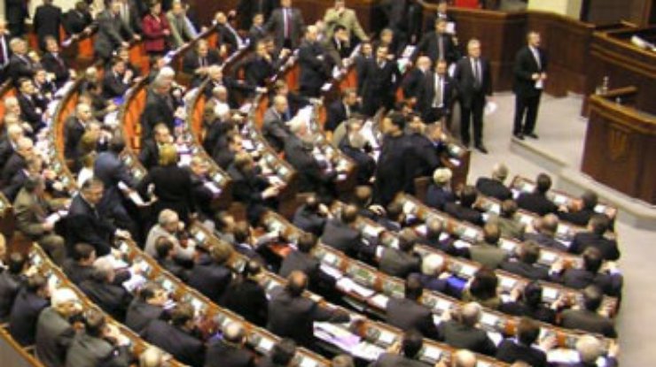 Рада отказалась утвердить госпрограмму приватизации