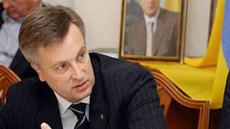 Ющенко отозвал представление о назначении Наливайченко главой СБУ