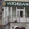 "УкрСиббанк" сокращает сеть филиалов