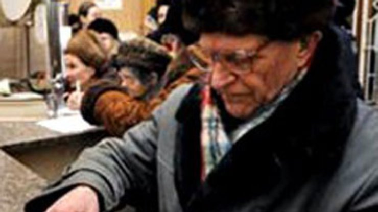В Украине возможны задержки с выплатами пенсий