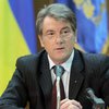 Ющенко вернул в Раду закон о ФГИУ