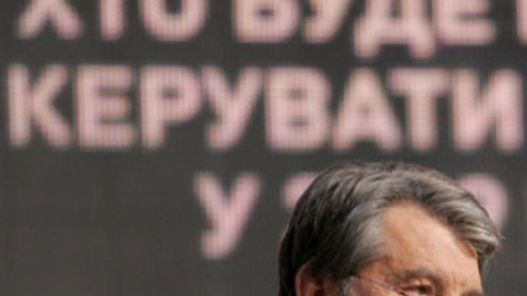 Ющенко предложили снова возглавить Нацбанк