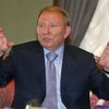 ГПУ допросила Кучму по делу Гонгадзе