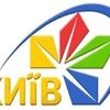 Нацсовет пригрозил ТРК "Киев" лишением лицензии