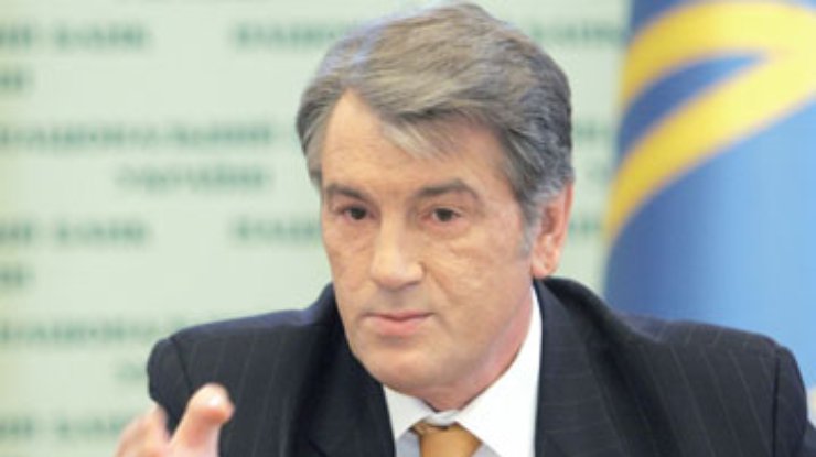 Ющенко не будет подписывать декларацию украинской власти к МВФ