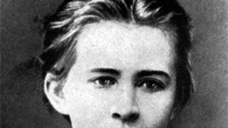 Сегодня исполнилось 138 лет со дня рождения украинской писательницы Леси Украинки