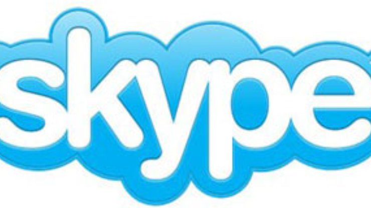 Евросоюз планирует разрешить прослушивание разговоров в Skype