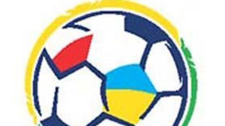Украина отдаст Польше главенство в проведении Евро-2012?
