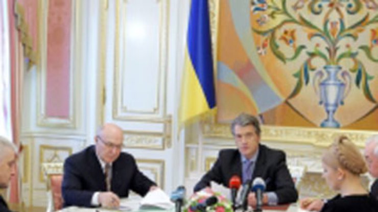 Совещание у Ющенко: Для переговоров с МВФ создадут рабочую группу