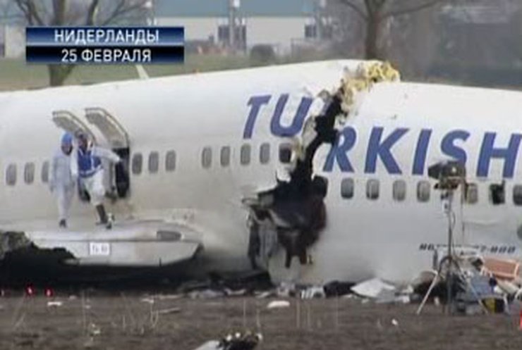 Турецкий Боинг разбился из-за неисправности двигателя