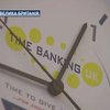 Банк, якому не загрожує банкрутство