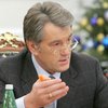 Ющенко: Украина отправит письмо к МВФ сегодня