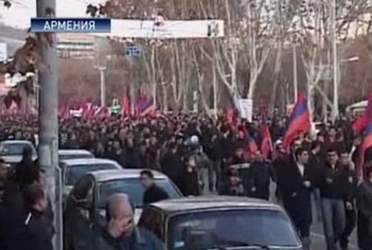 В Армении прошла акция протеста оппозиции