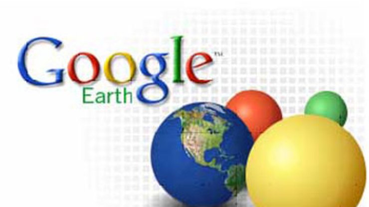 Google Earth засветил британские секретные военные объекты