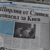 В Румынии задержан болгарский шпион