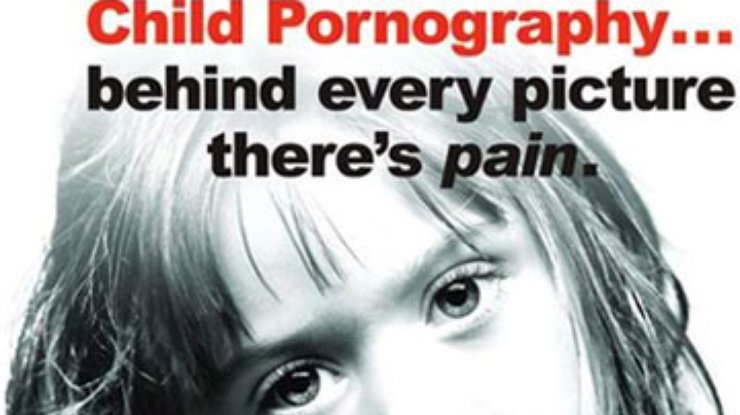 В Европе создана коалиция для борьбы с детской порнографией