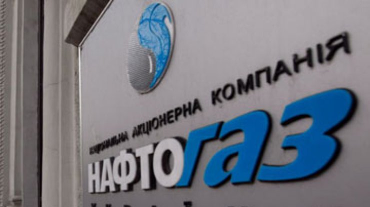 Неизвестные в масках проникли в офис "Нафтогаза" в Киеве