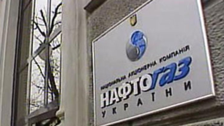 СБУ проводит обыск в офисе "Нафтогаза". Ищут контракты с "Газпромом"