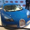 Bugatti представила "юбилейную" версию Veyron