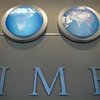 СМИ: МВФ вернул обращение украинских властей на доработку