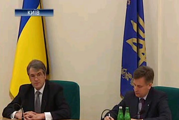 Ющенко просит СБУ "развивать диалог" с Генпрокуратурой