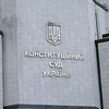 Ющенко оспаривает в КС отмену выборов в Тернопольский облсовет