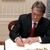 Ющенко подписал закон о поддержке "Артека"