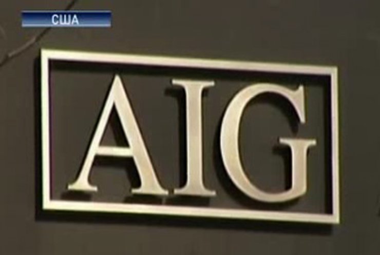 После критики Обамы топ-менджеры AIG отказались от "лишних" бонусов