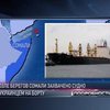 Украинец опять в плену у сомалийских пиратов