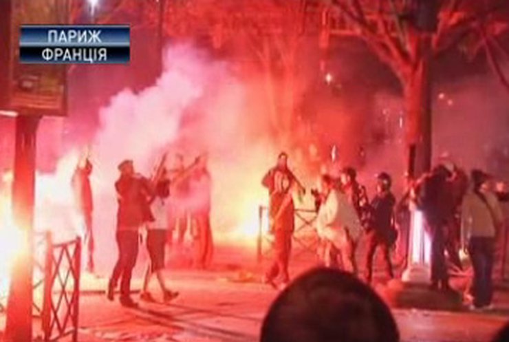 Всеобщая забастовка в Париже закончилась беспорядками: 300 арестованных