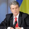 Ющенко выступает за создание двухпалатного парламента