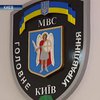 Милиция провела обыски в рамках дела о взрыве гранаты в Киеве