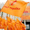 СМИ: НСНУ не может расплатиться по долгам