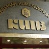 И.о. временного администратора банка "Киев" найден мертвым